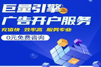 成功SEM账户运营案例解析