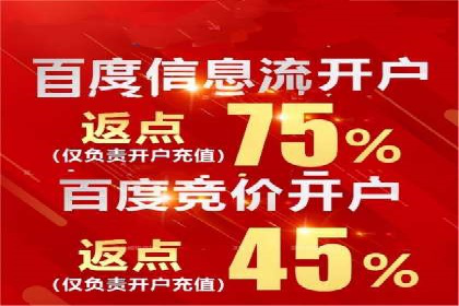 竞品分析下的SEM竞价代运营实战案例分享